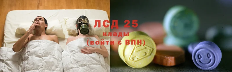 Лсд 25 экстази кислота  наркотики  Истра 